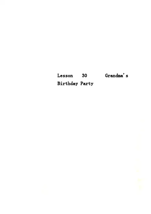 Lesson 30 Grandma's Birthday Party