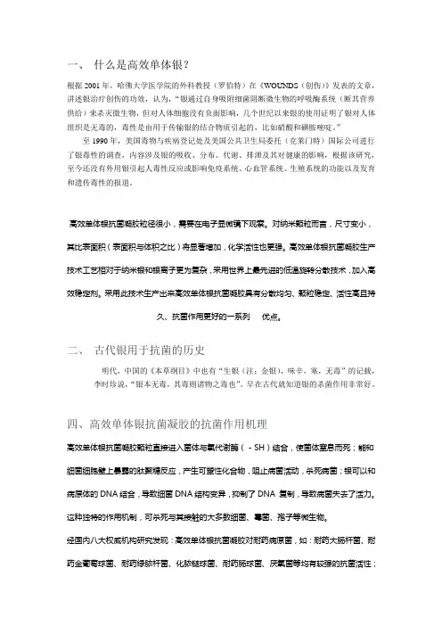 列必舒