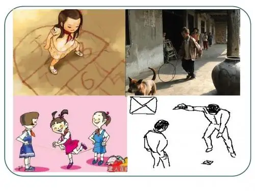 《吆喝》教学课件