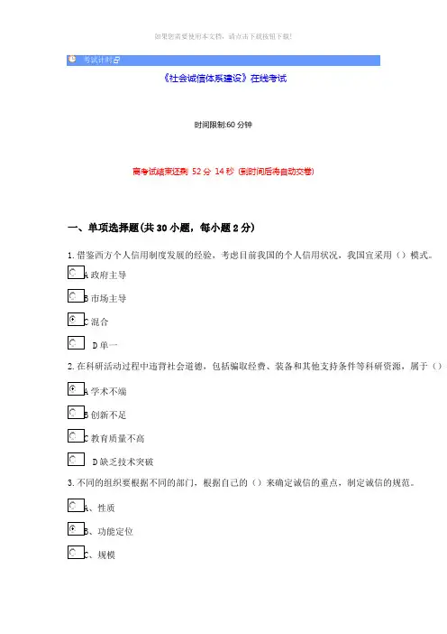 2018继续教育试题及答案