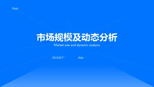 2023年俄罗斯机械五金模具市场状况解析