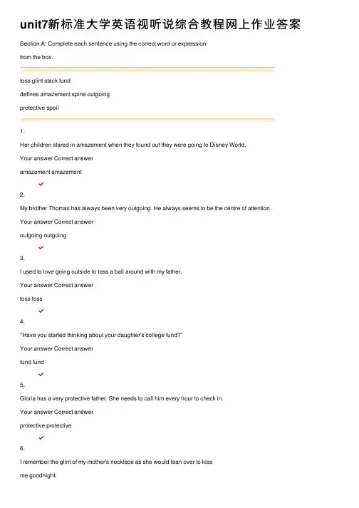 unit7新标准大学英语视听说综合教程网上作业答案