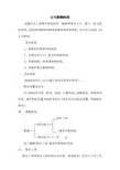 河北移动通信有限责任公司岗位工资制度