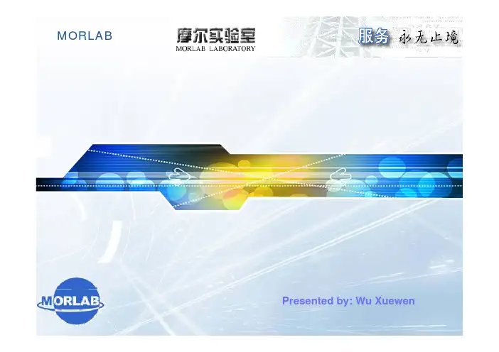手机产品CE,FCC,IC,NTRA认证简介