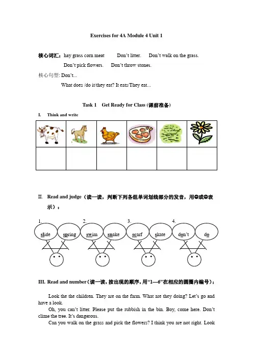 牛津上海版(试用本)英语四年级上册 Module4 Unit 1 A vist to a farm 