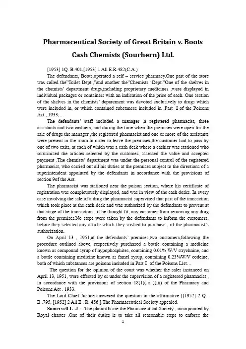 国际商法英文案例中文翻译