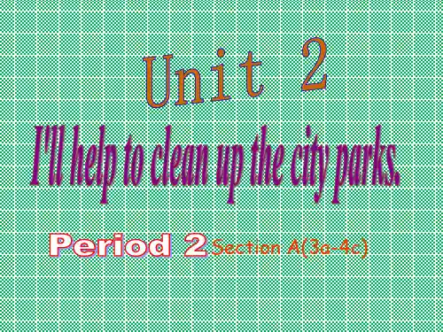 人教版初中英语八年级下册全单元精品课件Unit2Period2