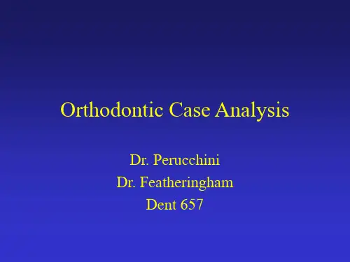 OrthodonticCaseAnalysis正畸病例分析