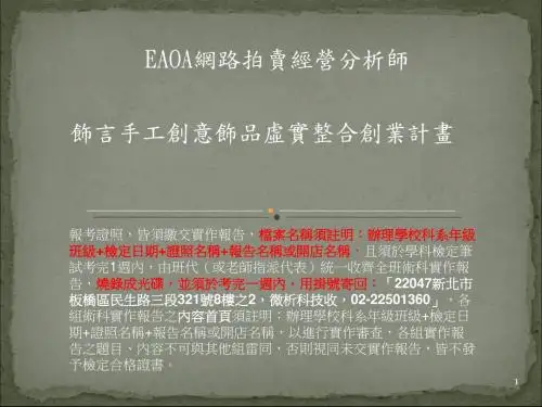 证照介绍