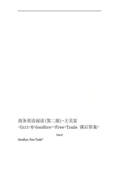 商务英语阅读第二版 王关富 Unit 6 Goodbye Free Trade 课后答案