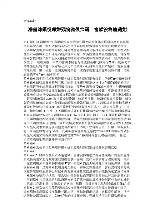 如何提高民营企业自主创新能力