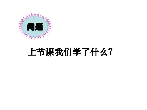 动物细胞大规模培养和专用生物反应器省名师优质课赛课获奖课件市赛课一等奖课件