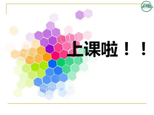 异常分娩产妇的护理ppt课件