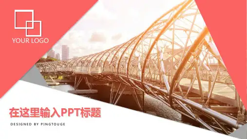 经典华丽简洁微立体渐变总结汇报ppt模板