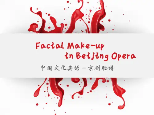 beijing opera faces