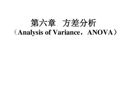 【大学课件】方差分析 (Analysis of Variance,ANOVA)58页PPT