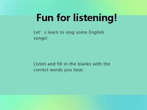 英文经典歌曲听歌填词