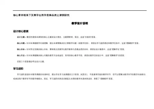 浙教版初中数学八上 2.7 探索勾股定理  教案  (1)