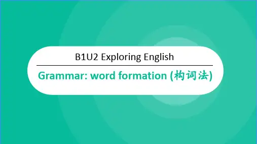 Unit2Grammar构词法课件高中英语