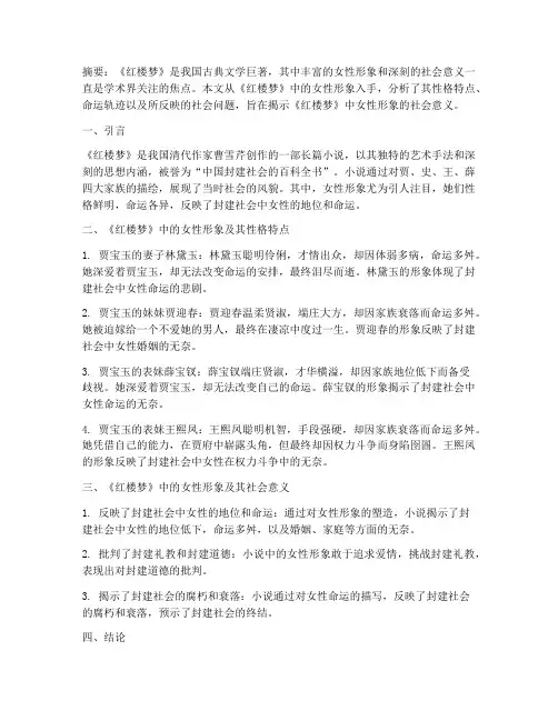 文学论文总结范文