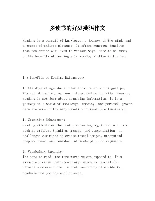 多读书的好处英语作文