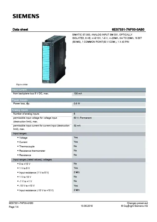 西门子S7-300系列SM331型号8路分析输入模块数据表说明书