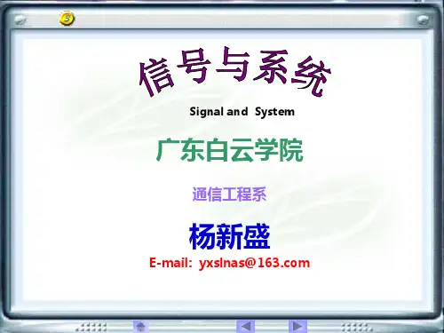 周期函数的傅里叶级数