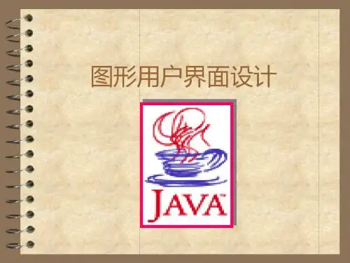 图形用户界面00606