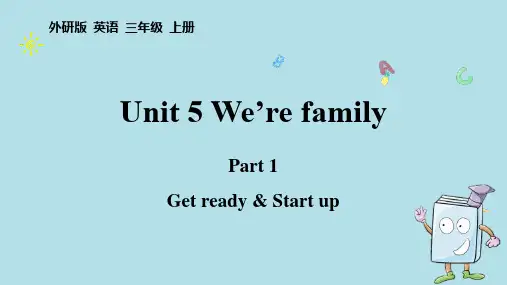 《We're family》Part1 PPT课件