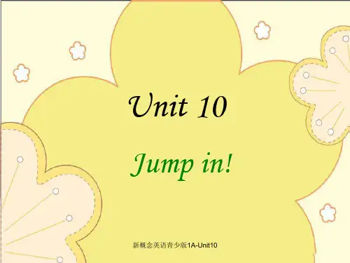新概念英语青少版1A-Unit10 ppt课件
