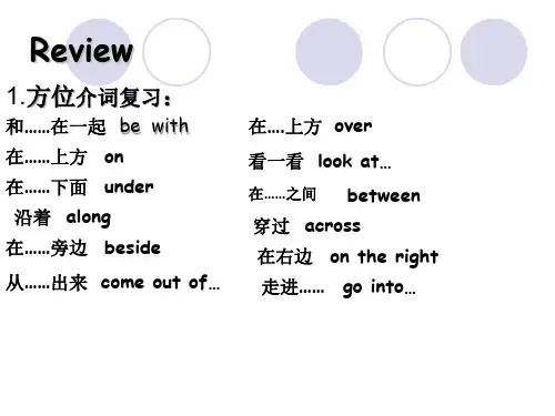 新概念英语第一册Lesson_37&38