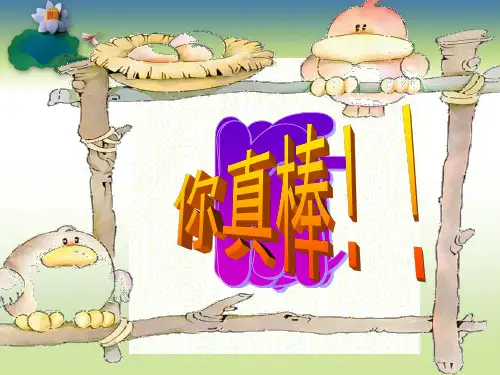 【部编版】gkhppt课件1