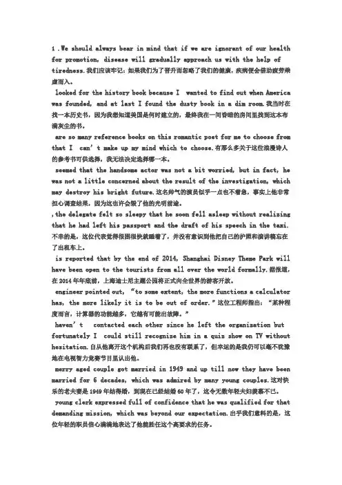 200句涵盖3500英语词汇