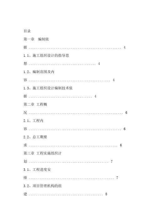 技术标暗标