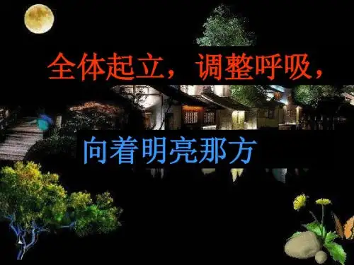 一年级晨诵