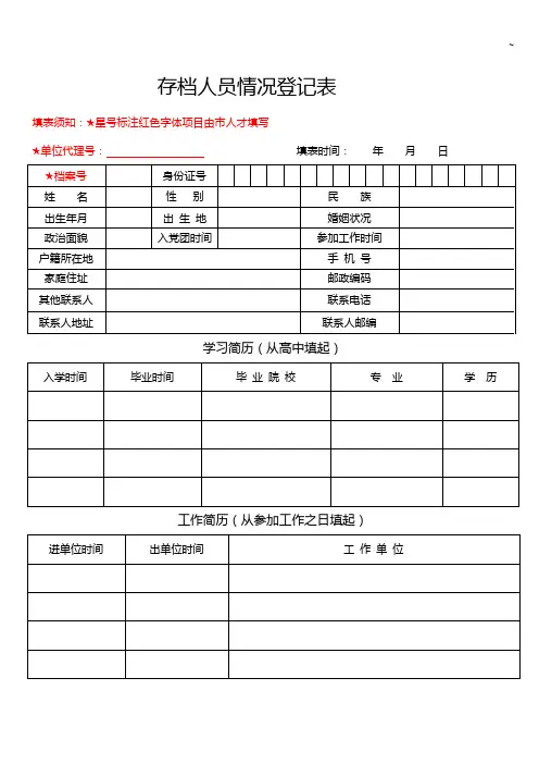 金陵律师网-南京市律师协会官网