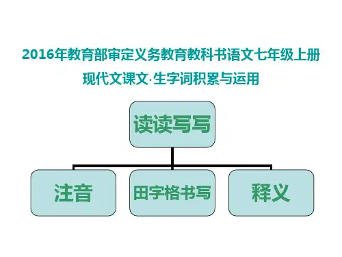 《皇帝的新装》读读写写