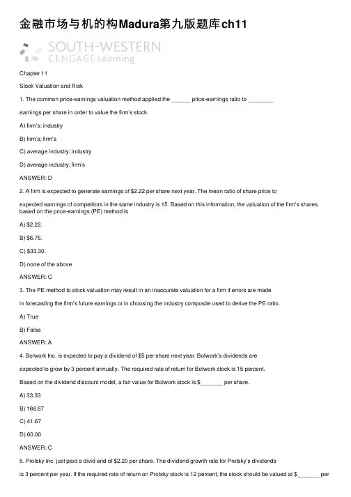 金融市场与机的构Madura第九版题库ch11