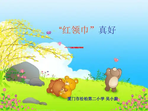 VOLTE无线关键技术培训