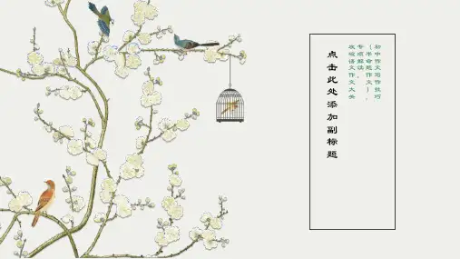 初中作文写作技巧(半命题作文)
