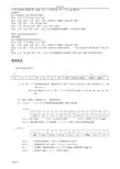 东芝CV320故障代码及如何能查询故障