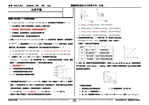 高三化学一轮复习：化学平衡状态、平衡常数练习题(含答案)