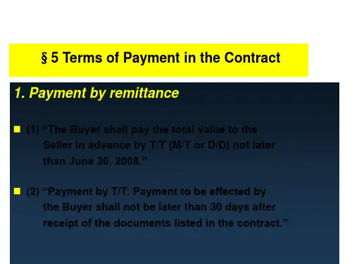 International Payment(国际支付)