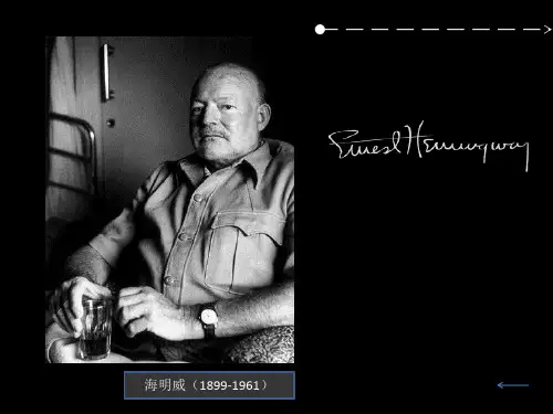 海明威介绍