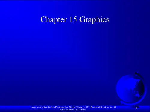 java语言程序设计 基础篇 原书第八版 课件 PPT第十五章.ppt