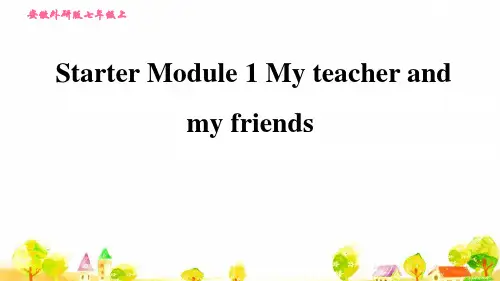外研版英语七年级上学期Starter Module 1 My teacher and my frie