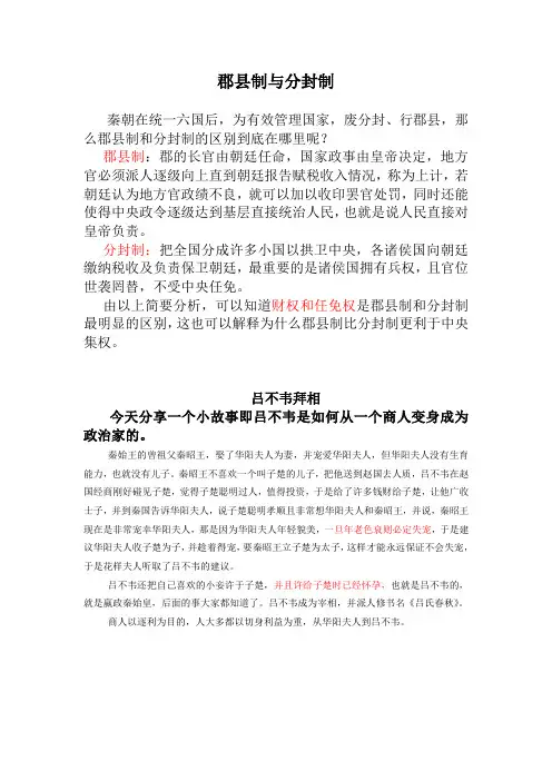 0317读书笔记