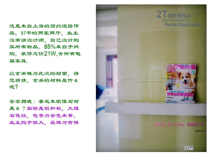2014现代简约型家庭装饰效果图1