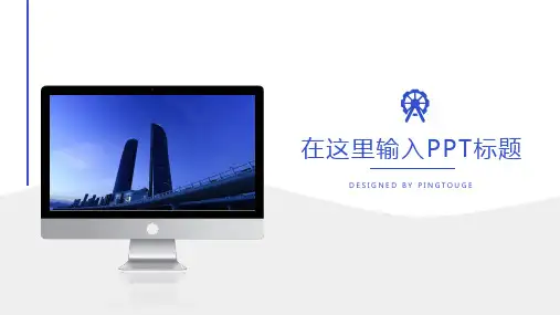 原创高大上酷炫艺术多线条渐变企业宣传ppt模板