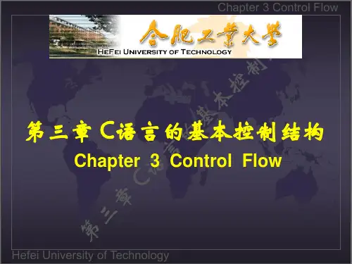 第三章小组作业